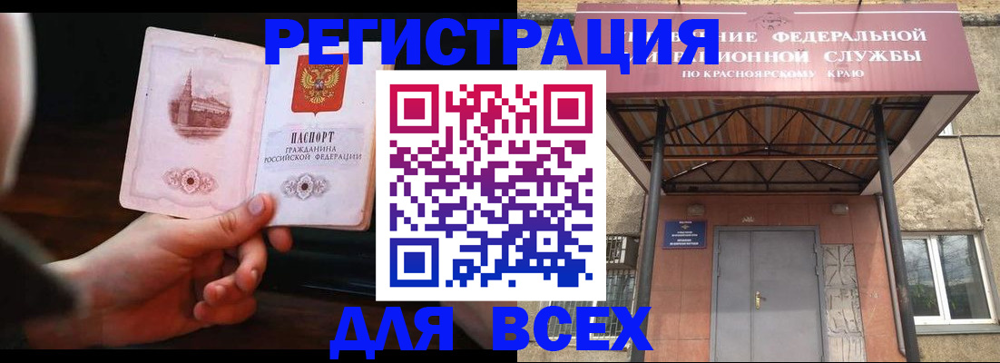 временная регистрация собственник в Городце