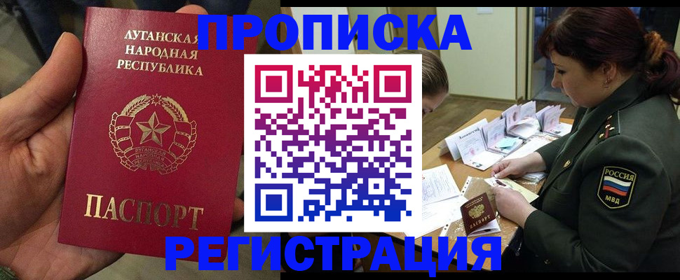 пропишу в квартире в Городце