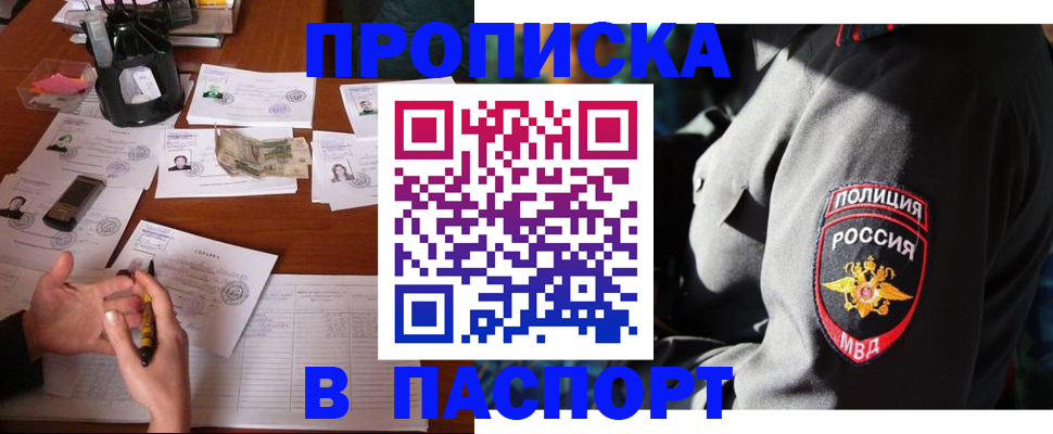 миграционный учет в Городце