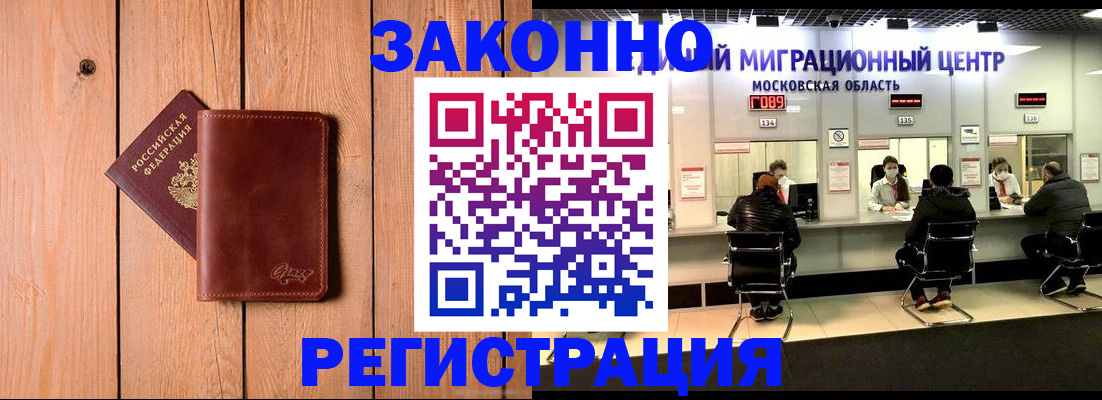 регистрация для школы в Городце